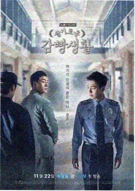 回复术士的重启人生 在线观看高清封面