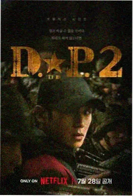 灰烬边境纪行 封面